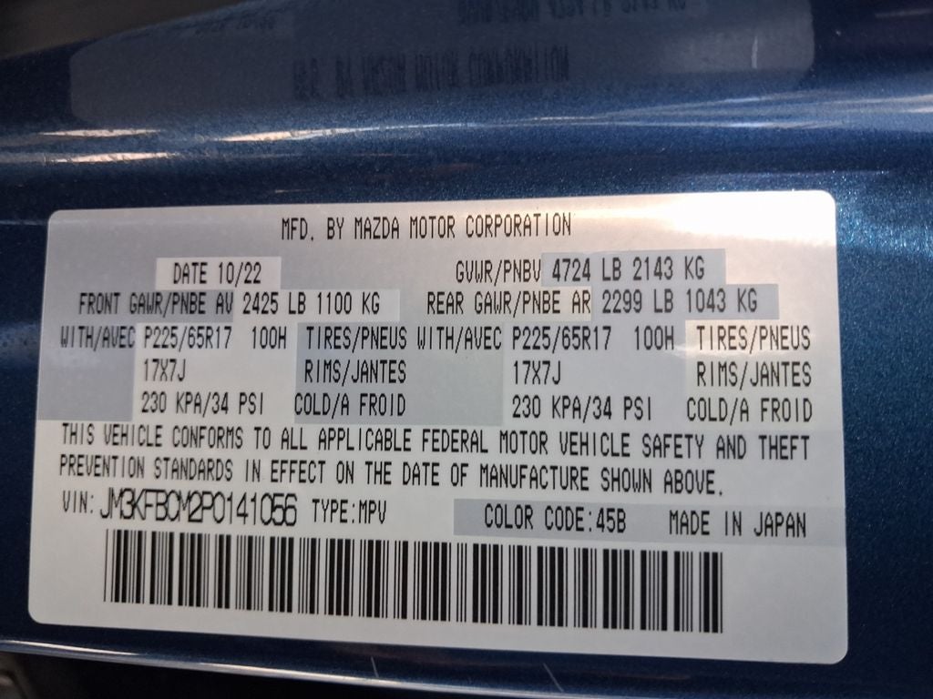 2023 Mazda Mazda CX-5 2.5 S Preferred Package