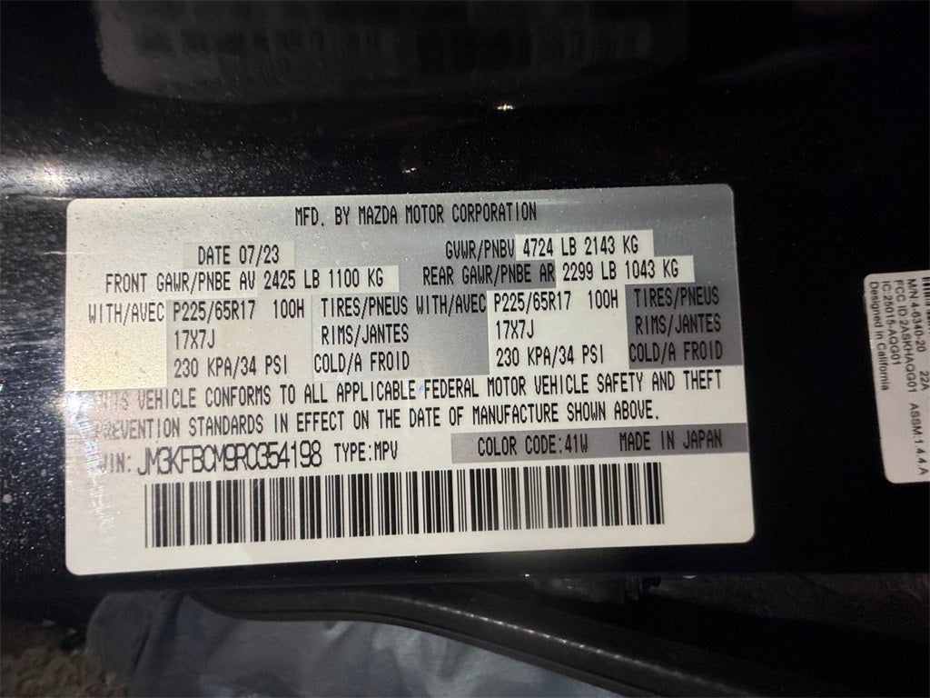 2024 Mazda Mazda CX-5 2.5 S Preferred Package